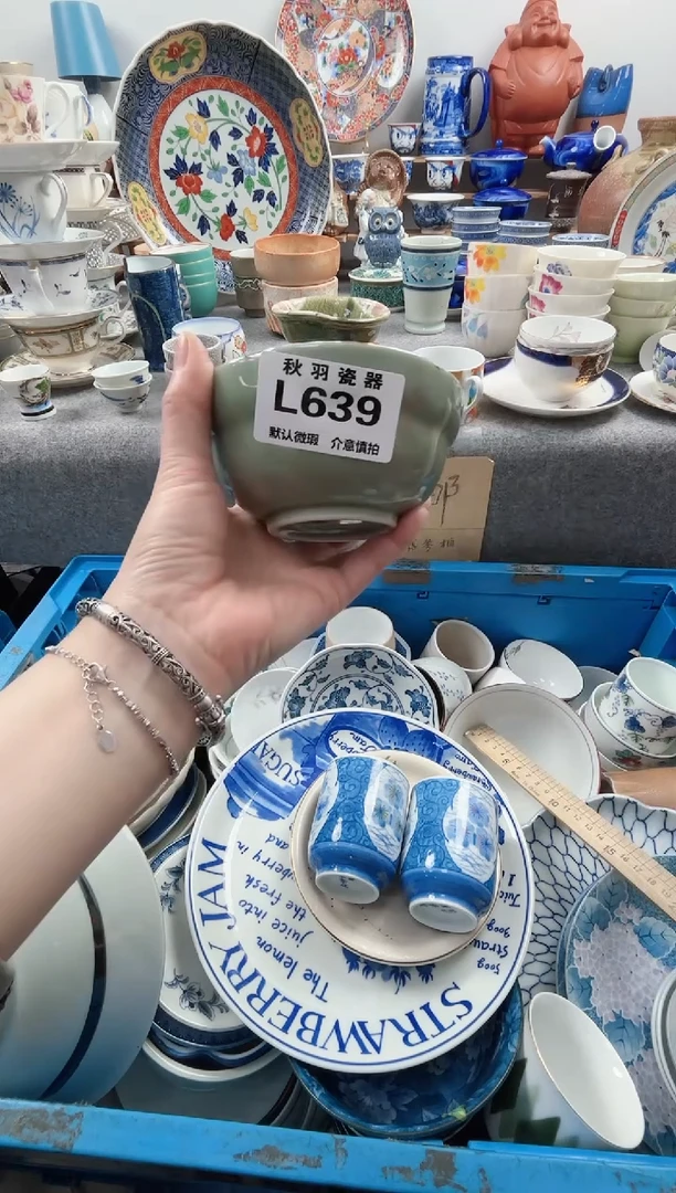 日式悦*默认微瑕千羽L639