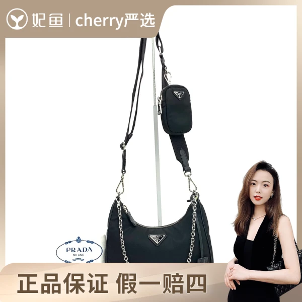 普拉达/包包/95新/市场价13500/21*6*16