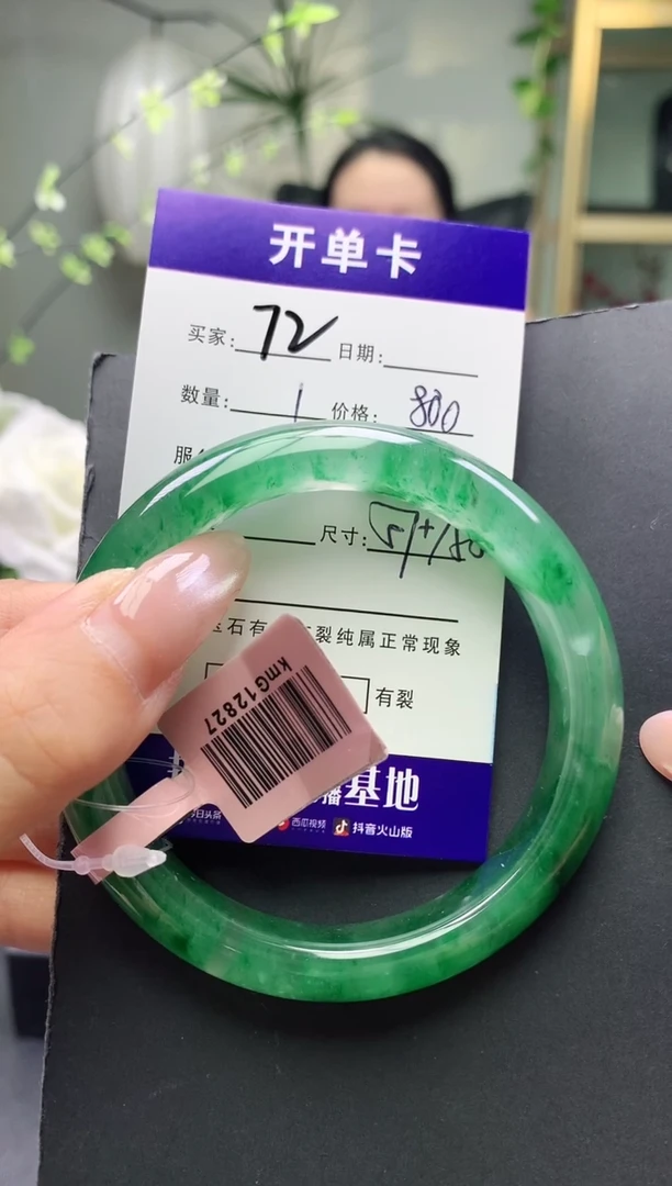 未镶嵌手镯石英质玉序号72圈口57