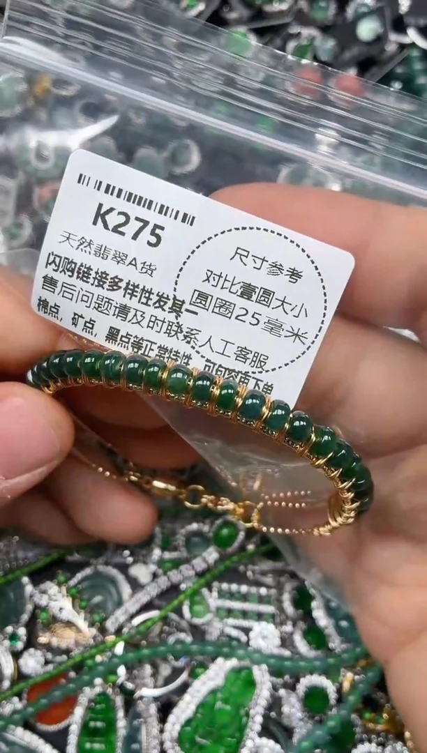 颈饰未镶嵌翡翠K275半镯