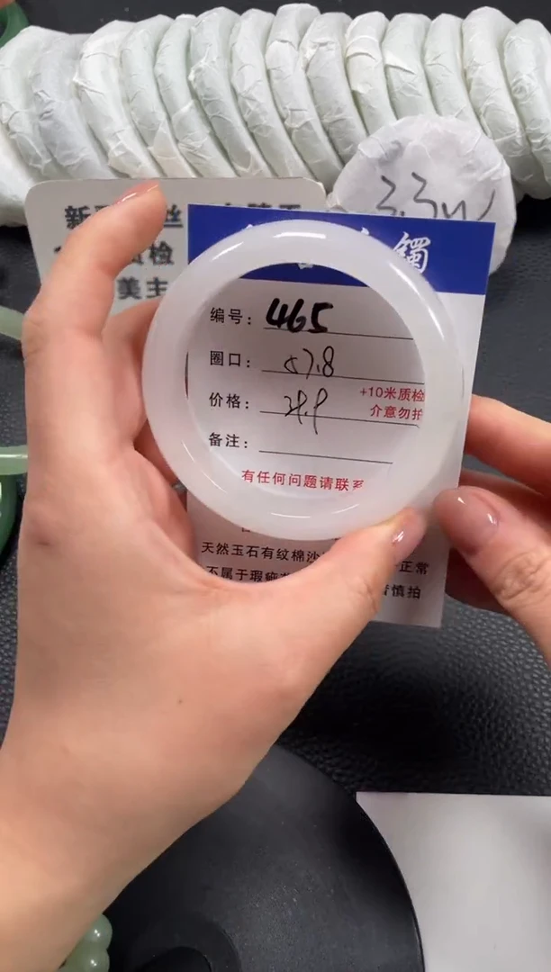 【闪购商品】石英质玉手镯未镶嵌57.8