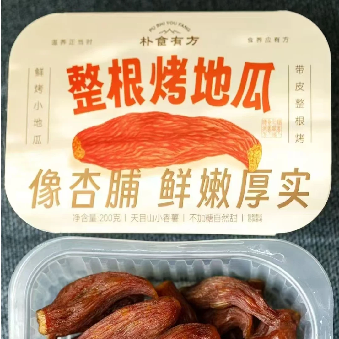 朴食有方整根烤地瓜200克