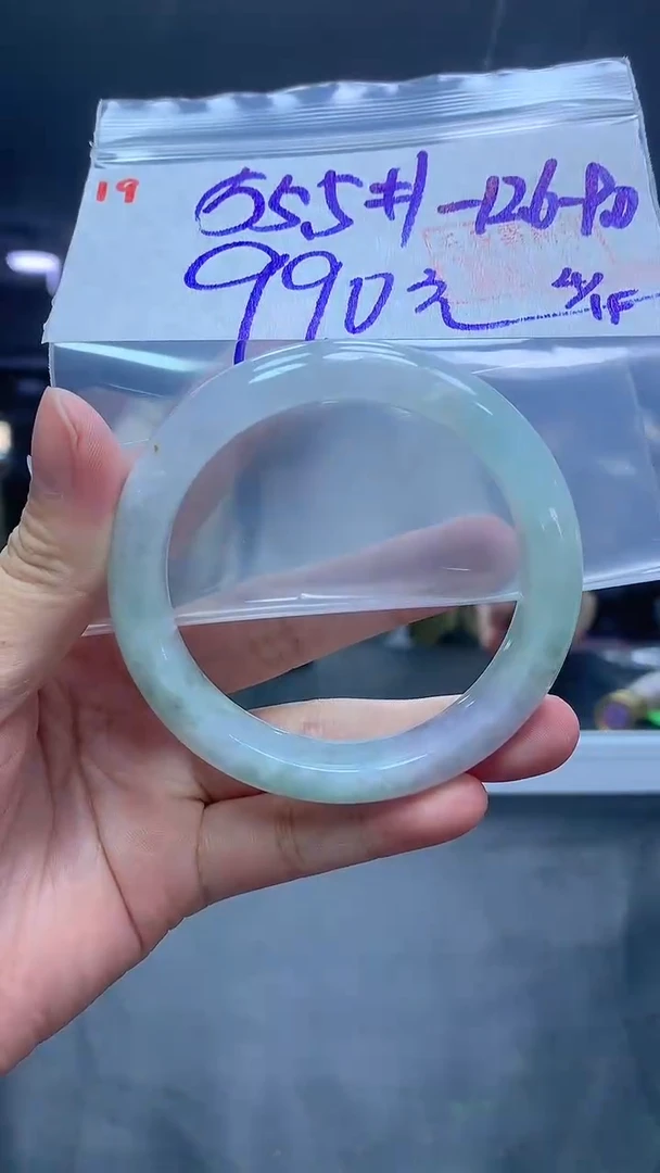 未镶嵌定制翡翠19手镯55.5+990元+拍一发一