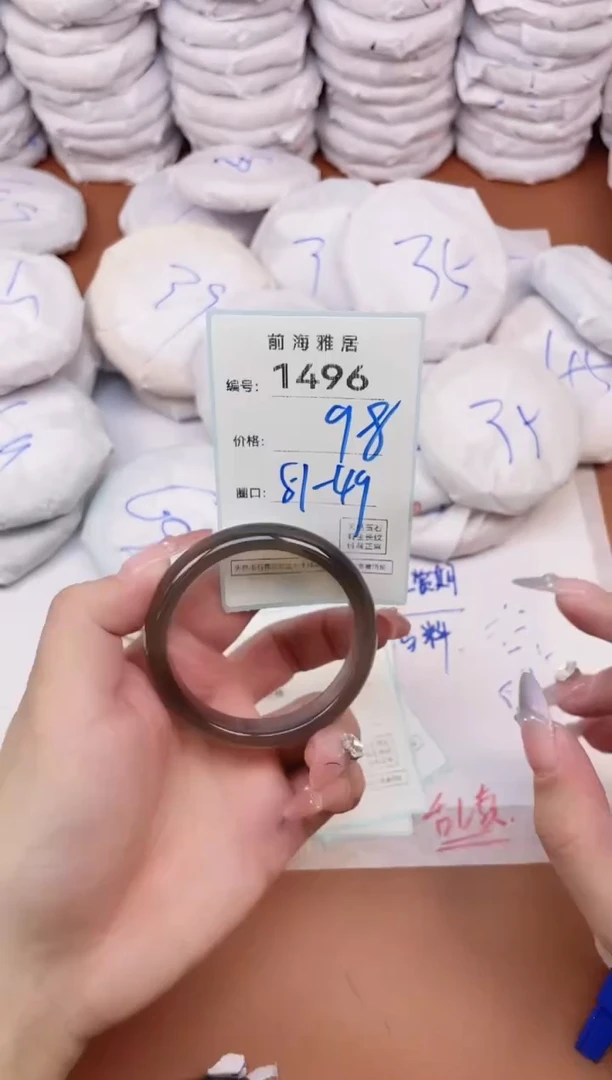 【闪购商品】玛瑙/玉髓手镯未镶嵌1496