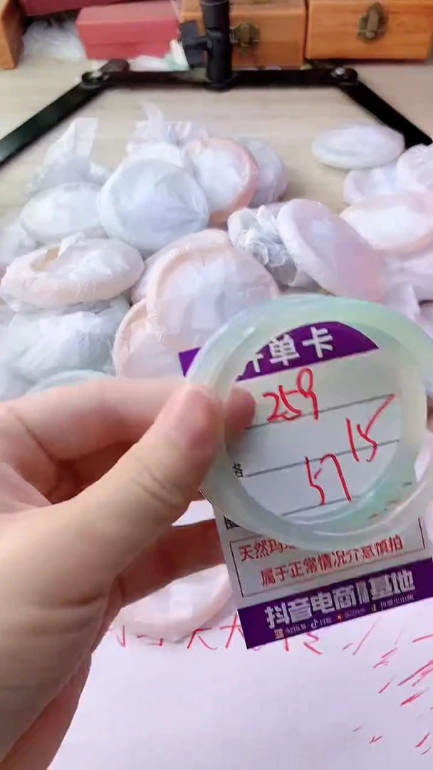 手镯玛瑙/玉髓未镶嵌259