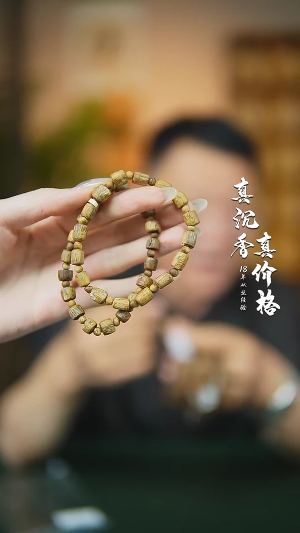 沉香碎屑沉香海南白棋随型多样性发一sxy3+沉香碎屑