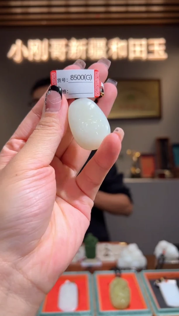 颈饰未镶嵌和田玉1G