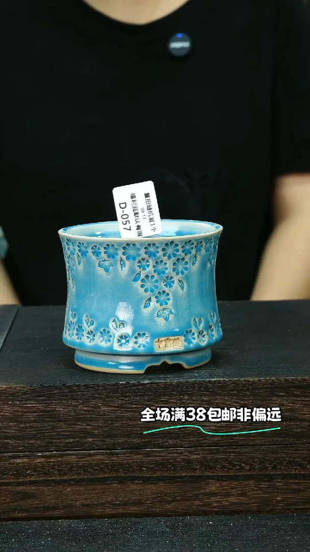 七里烧默认微瑕9-17-057-10