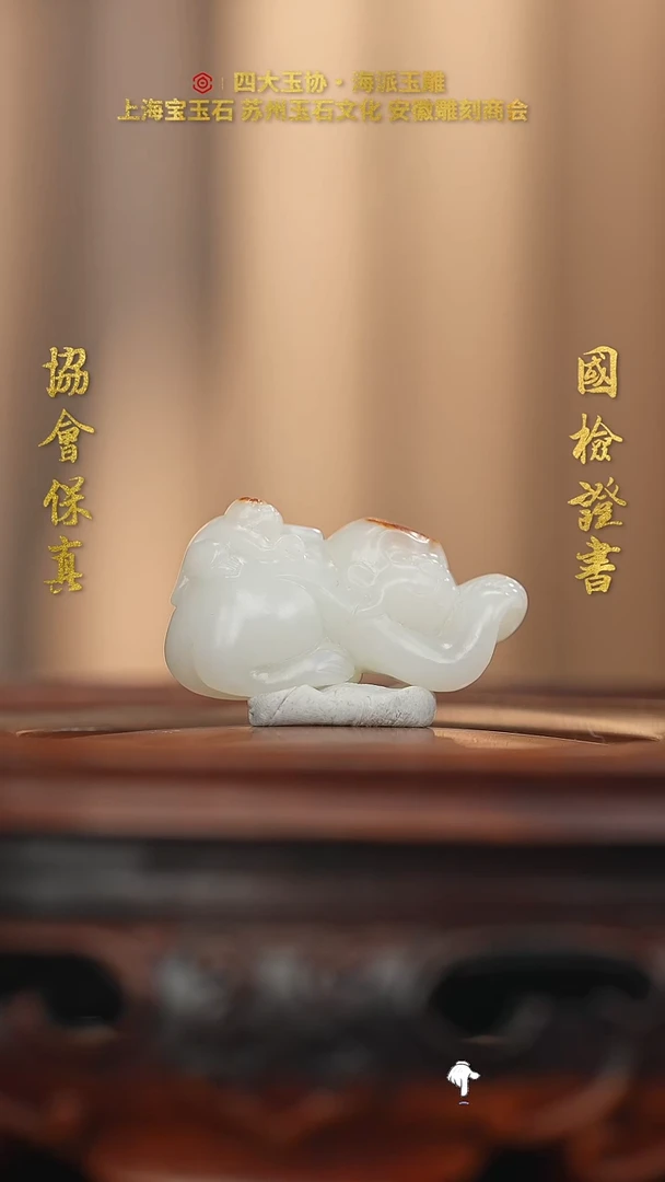 未镶嵌和田玉挂件和田玉