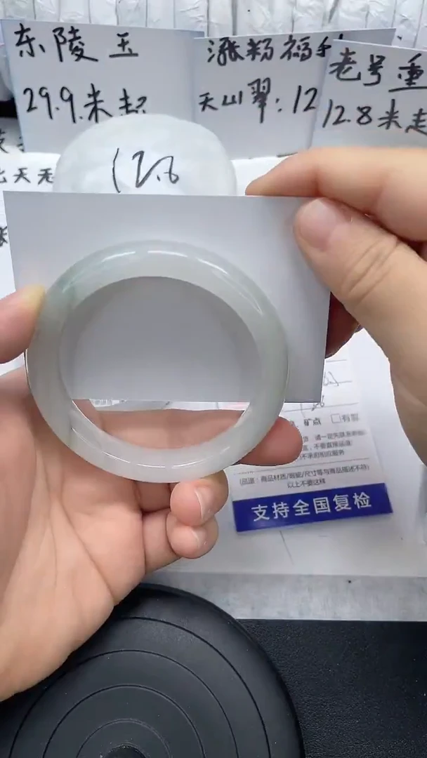 未镶嵌手镯石英质玉13-58/59