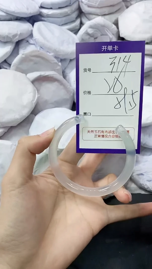 玛瑙/玉髓手镯未镶嵌314