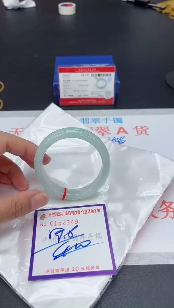 未镶嵌手镯翡翠111111