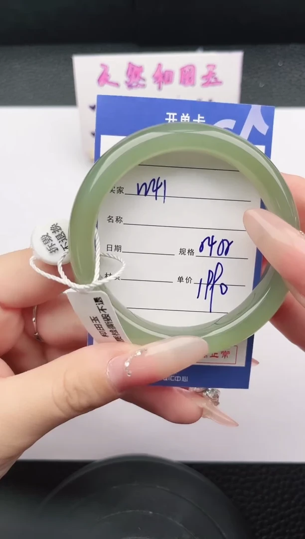 未镶嵌手镯和田玉41岚钻微色差T5