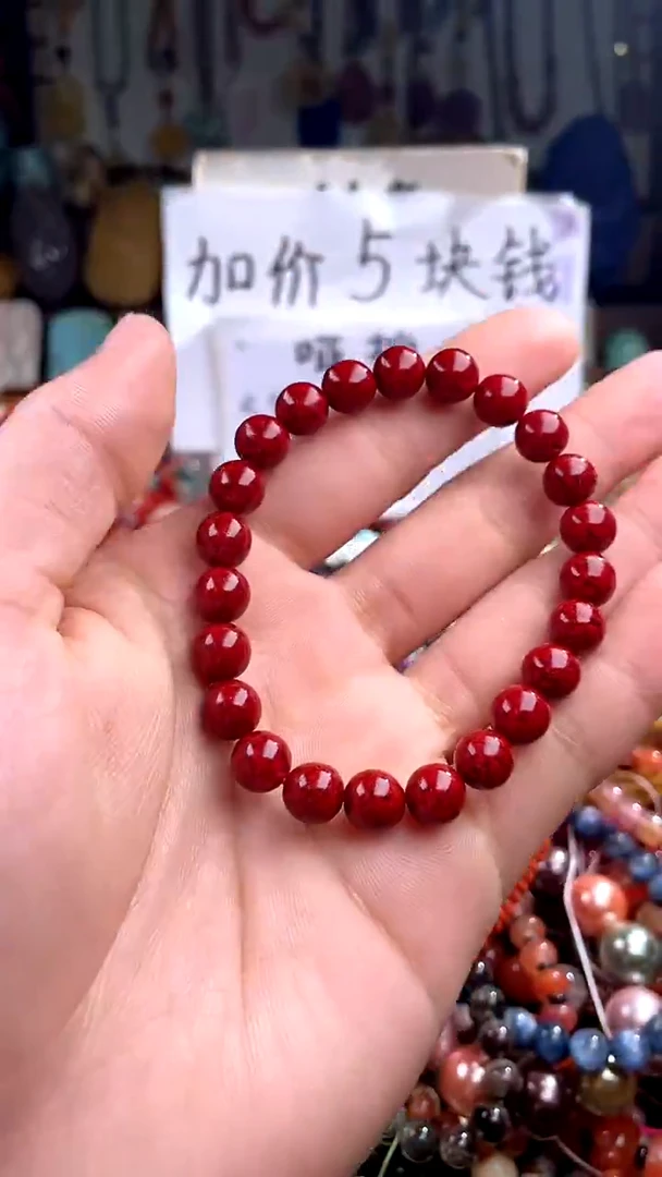 【闪购商品】玛瑙/玉髓.未镶嵌(一物一件)144900