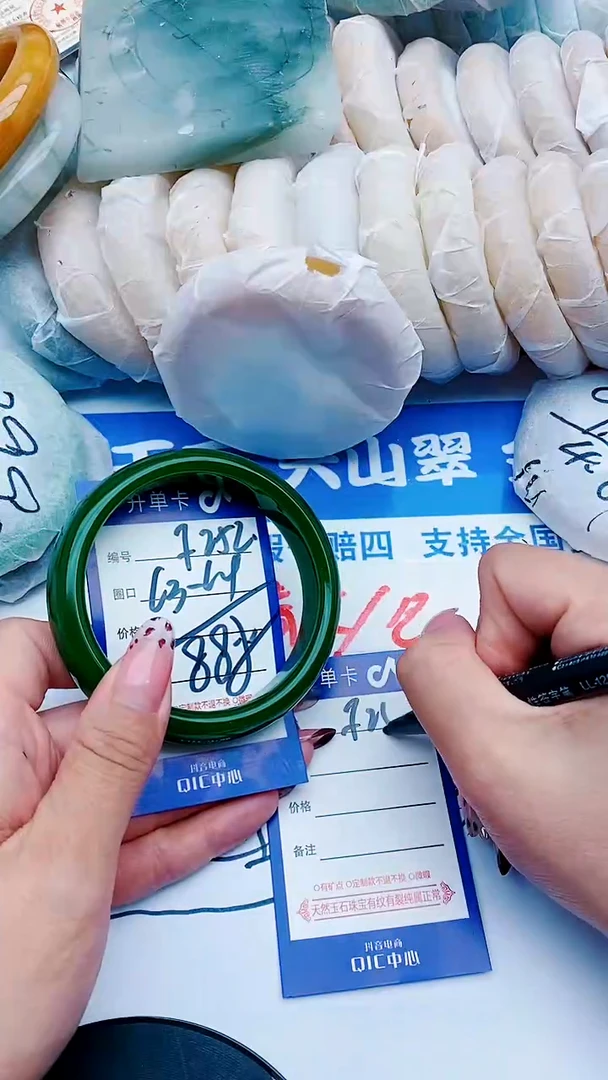 未镶嵌手镯石英质玉F252+63-64