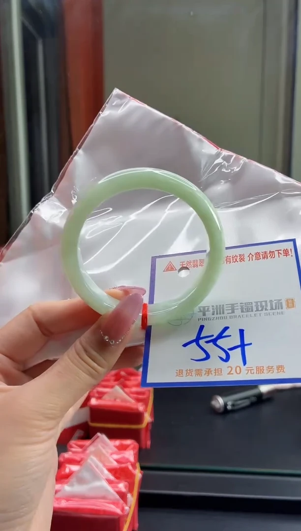 未镶嵌手镯翡翠11111111