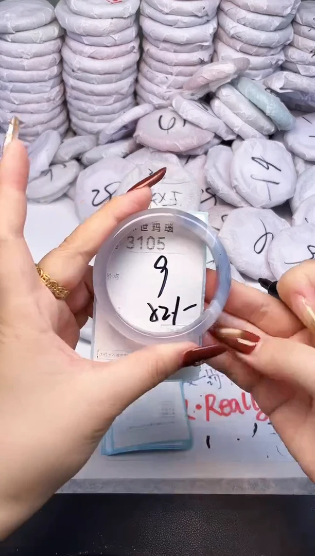 手镯玛瑙/玉髓未镶嵌3105