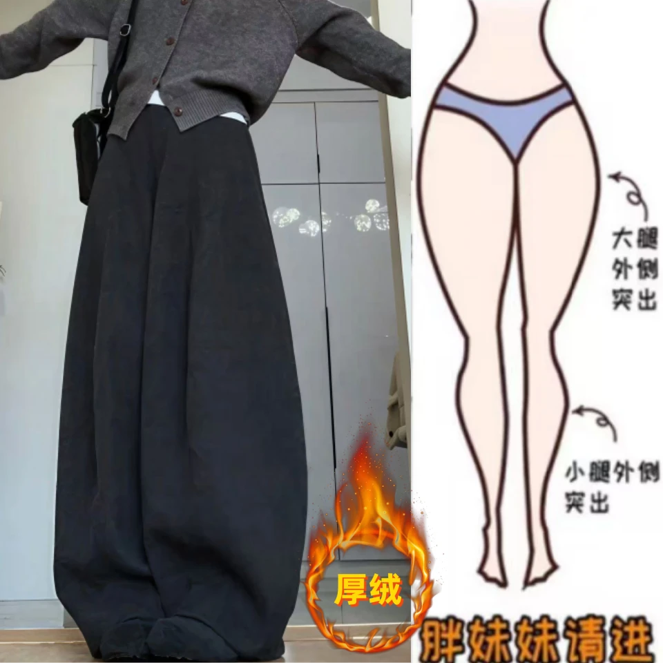 暖暖家女冬季新款加绒加厚高腰显瘦阔腿弯刀裤时尚百搭气质休闲裤