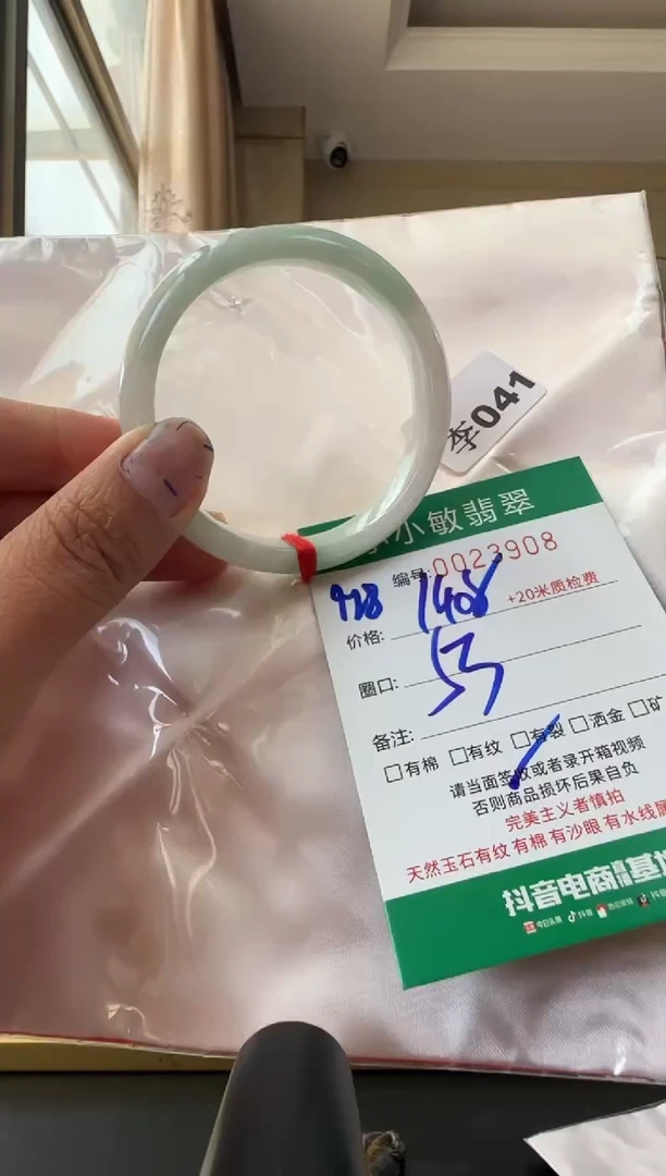 未镶嵌手镯翡翠A货手镯