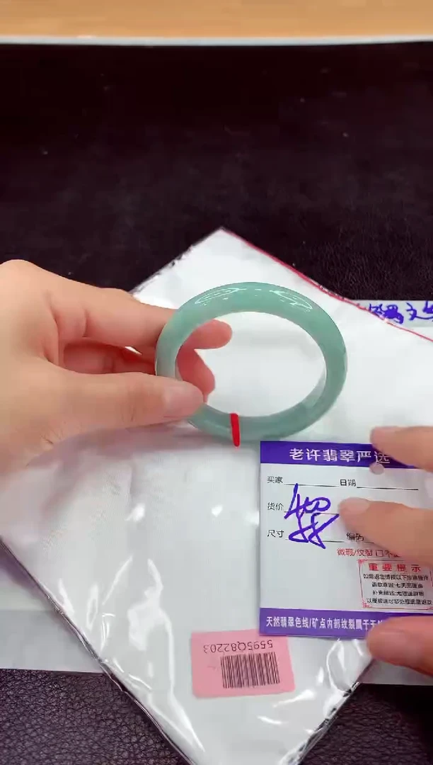 未镶嵌手镯翡翠11