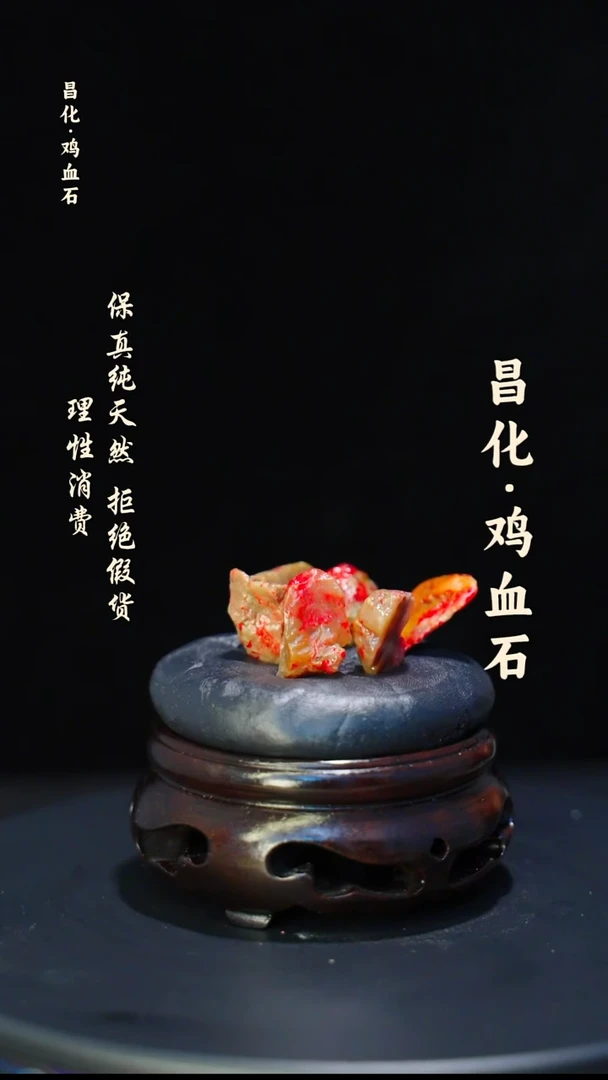 昌化石印石昌化鸡血石印章石料-kys