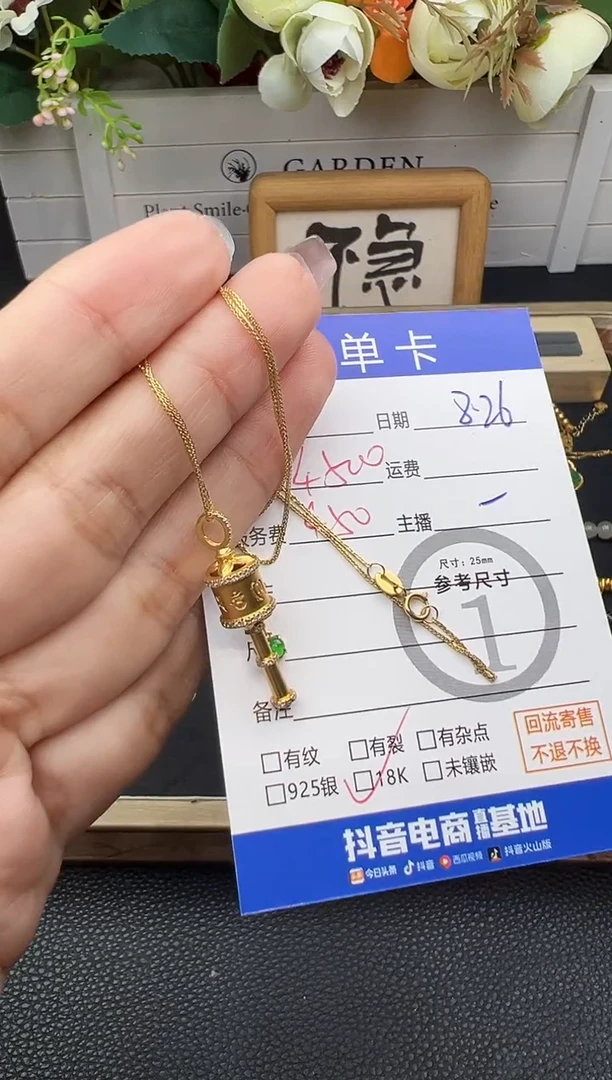 套链18K金镶嵌翡翠套链-81331