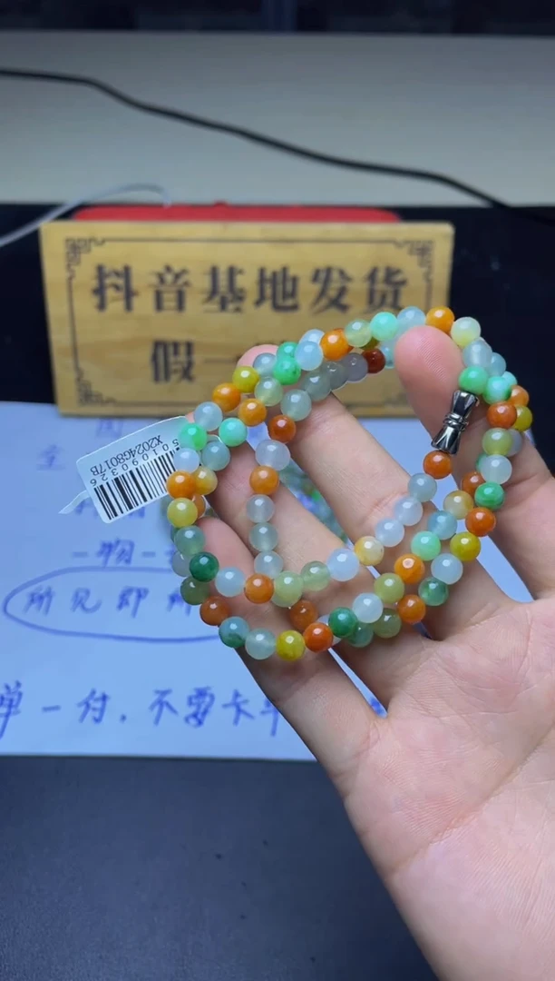 未镶嵌定制翡翠珠串