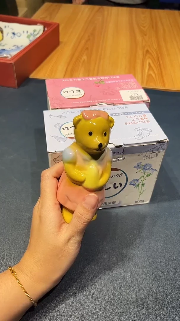 瓷片1209好好好好好好好