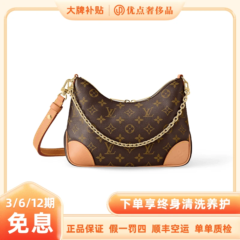 未使用 LouisVuitton/路易威登 [bob专属]黄牛角经典老花斜挎包