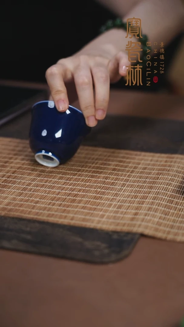 宝瓷林霁蓝花神杯