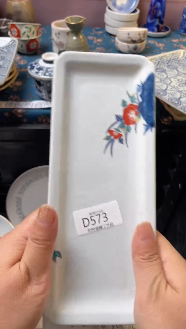 杯----------D573