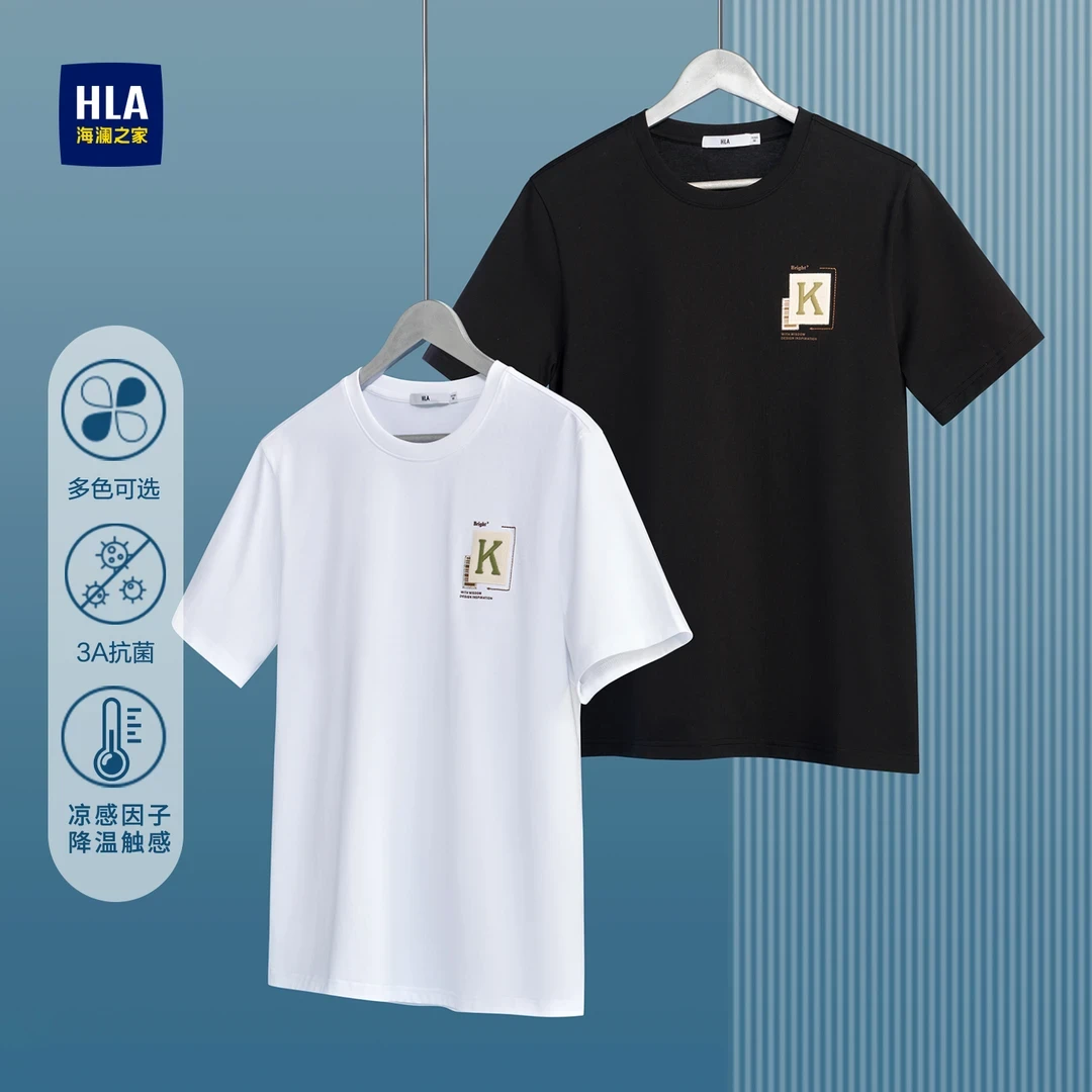 HLA/海澜之家25夏季新圆领简约户外时尚百搭男士凉感短袖T恤男士