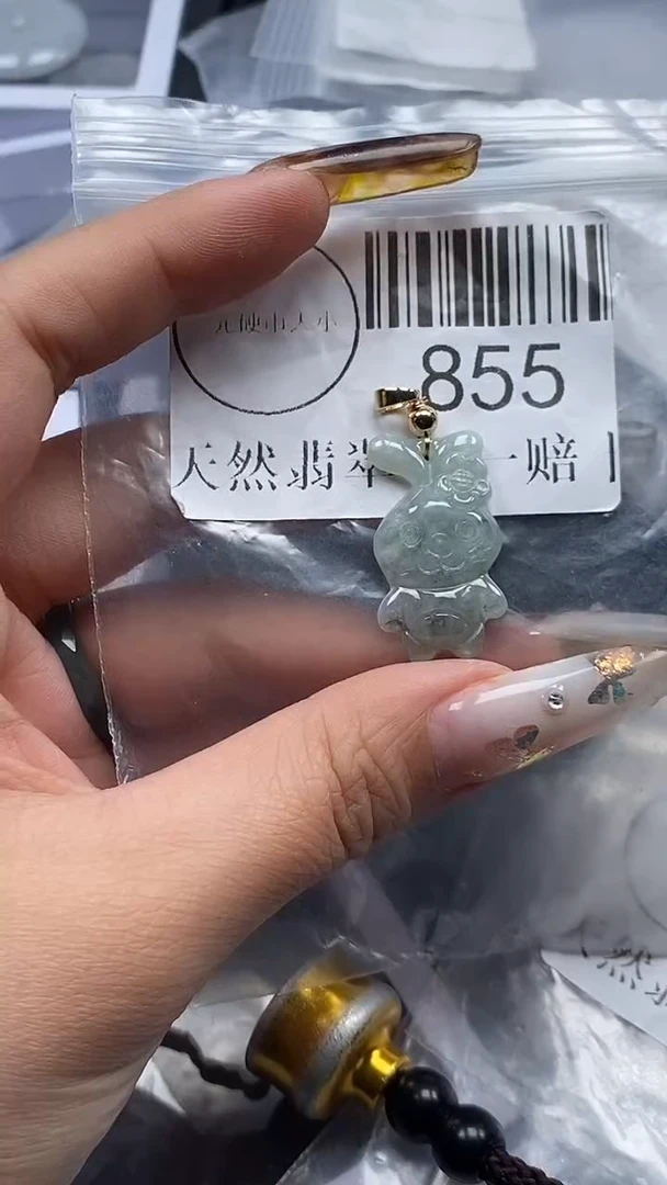 吊坠(不含链)未镶嵌翡翠855