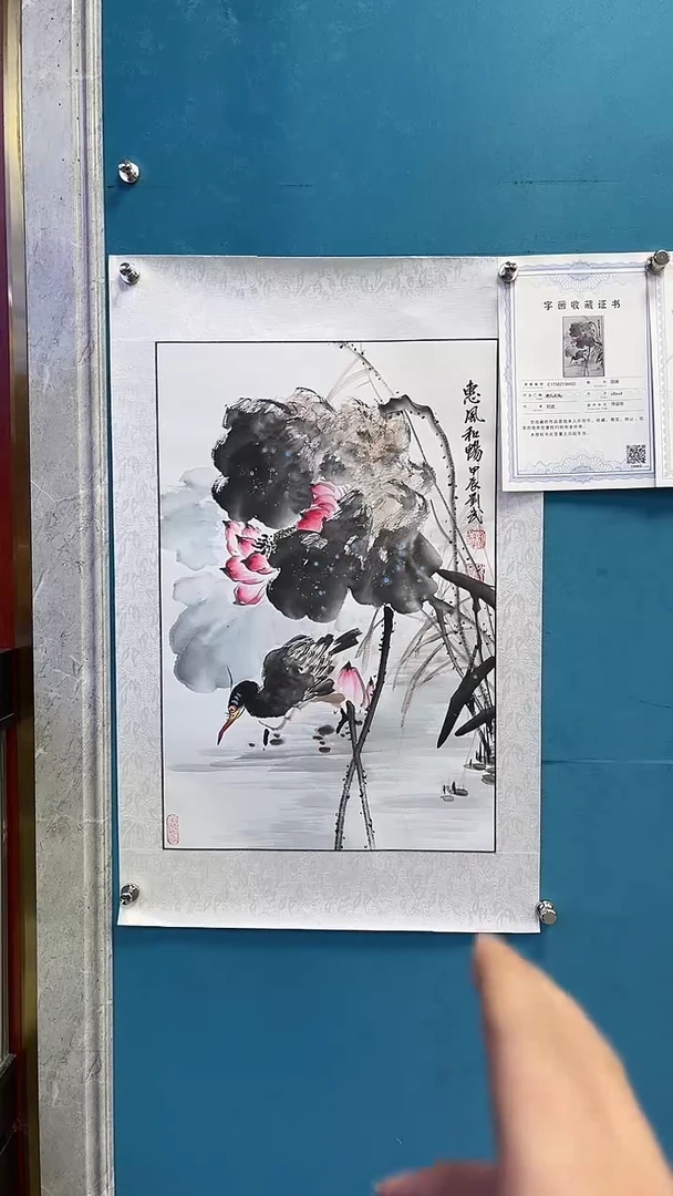 书法闪电购刘武绘画1
