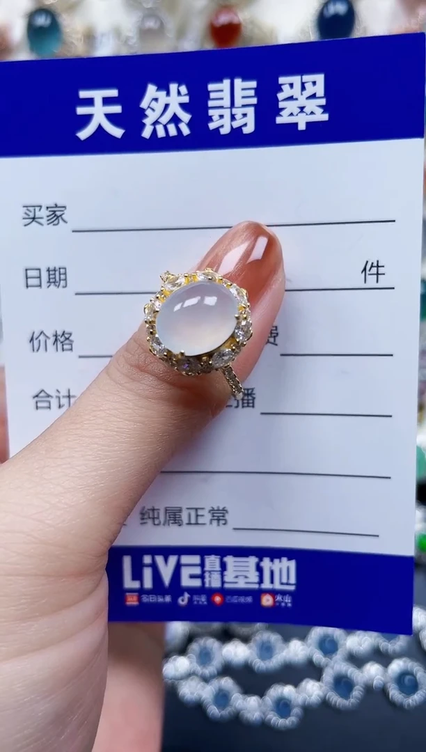 银S925镶嵌戒指翡翠70