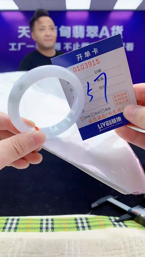 未镶嵌手镯翡翠AAAAAAAAAAAA