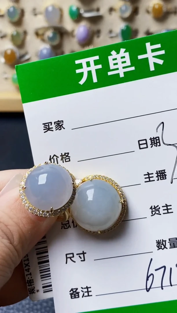 银S925镶嵌戒指翡翠6717