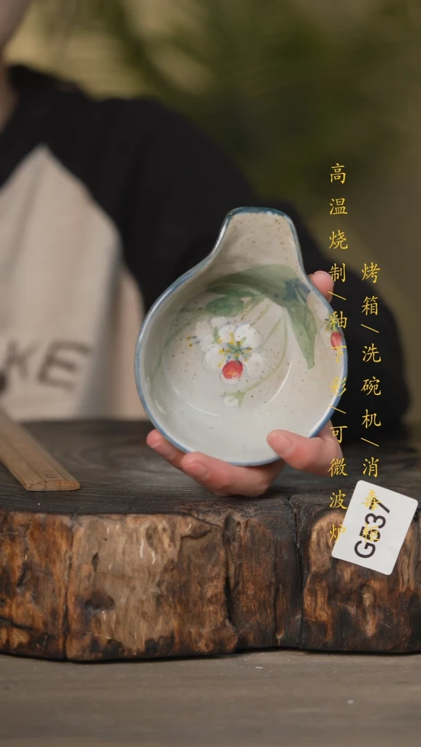 【闪购商品】瓷片景德镇高温釉下彩可微波烤箱洗碗机537
