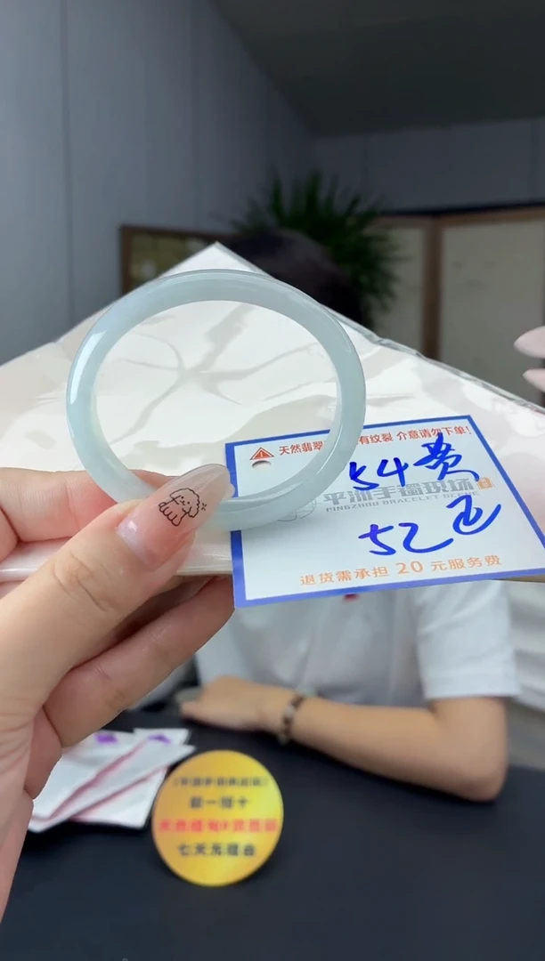 未镶嵌手镯翡翠1111111111