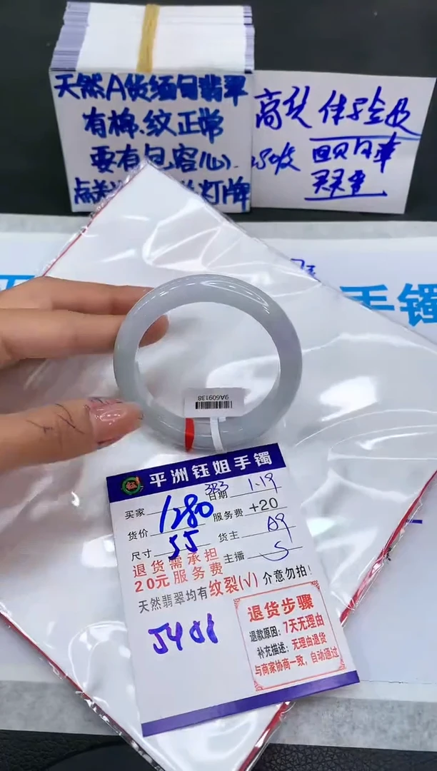 【闪购商品】翡翠手镯未镶嵌111111111111