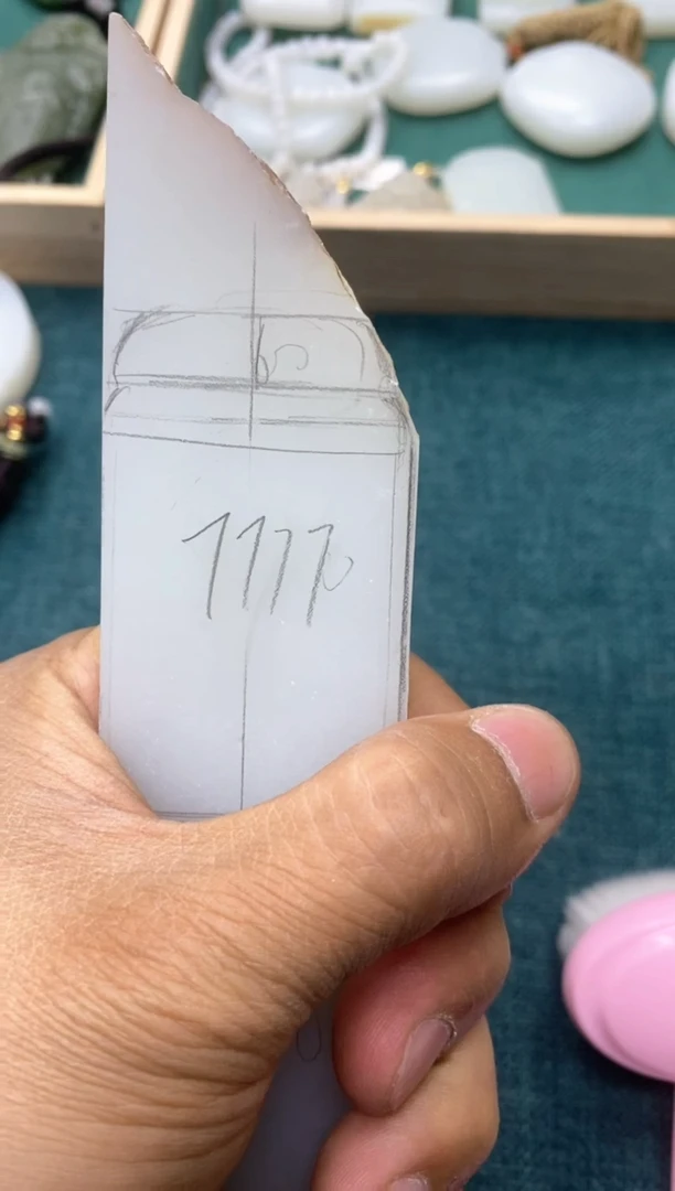 【闪购商品】定制和田玉定制挂件