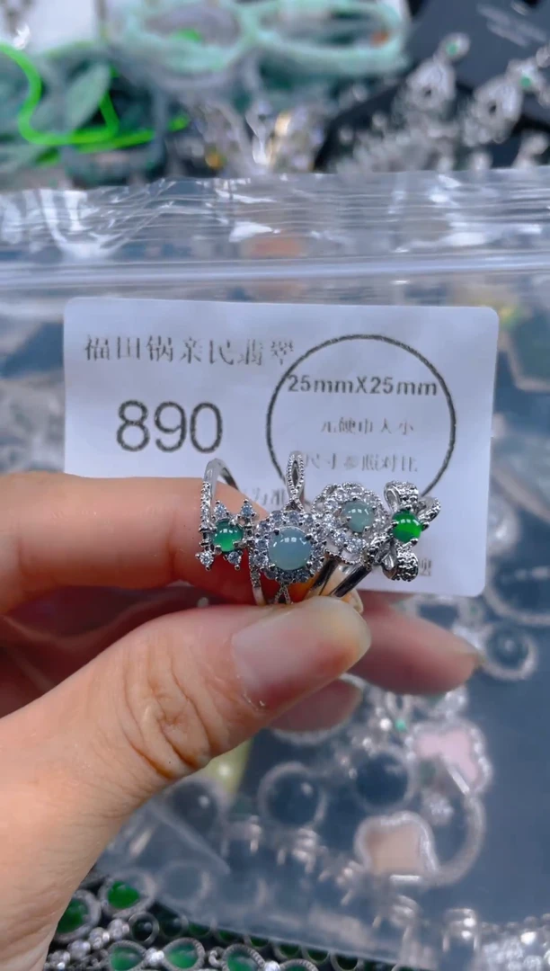 颈饰未镶嵌翡翠890