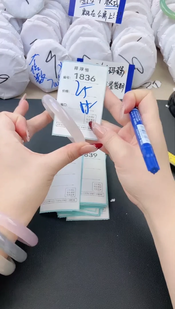 【闪购商品】玛瑙/玉髓手镯未镶嵌1836