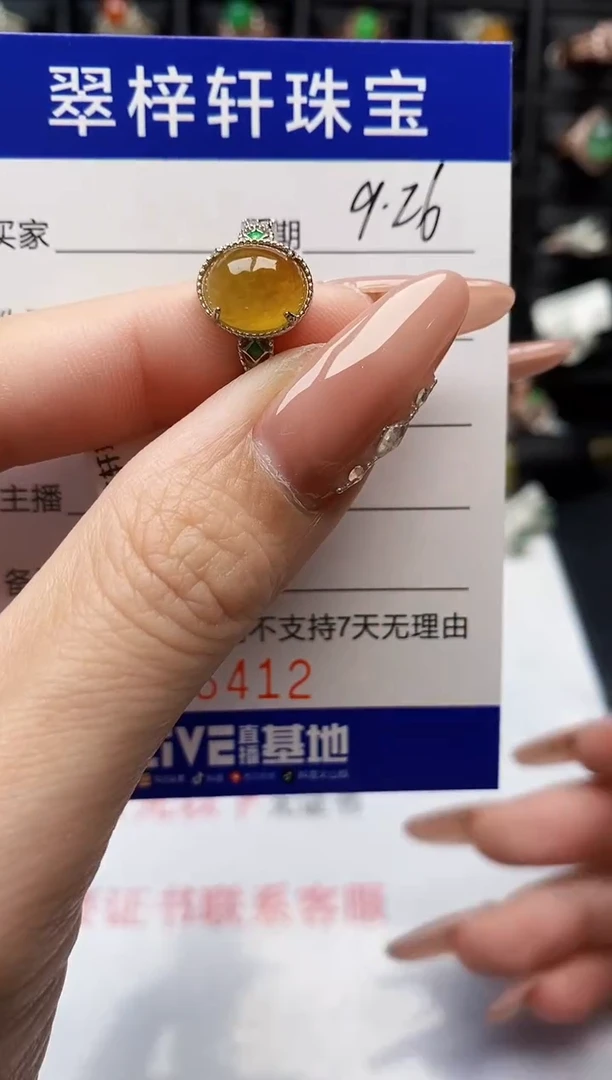 银S925镶嵌戒指翡翠6412