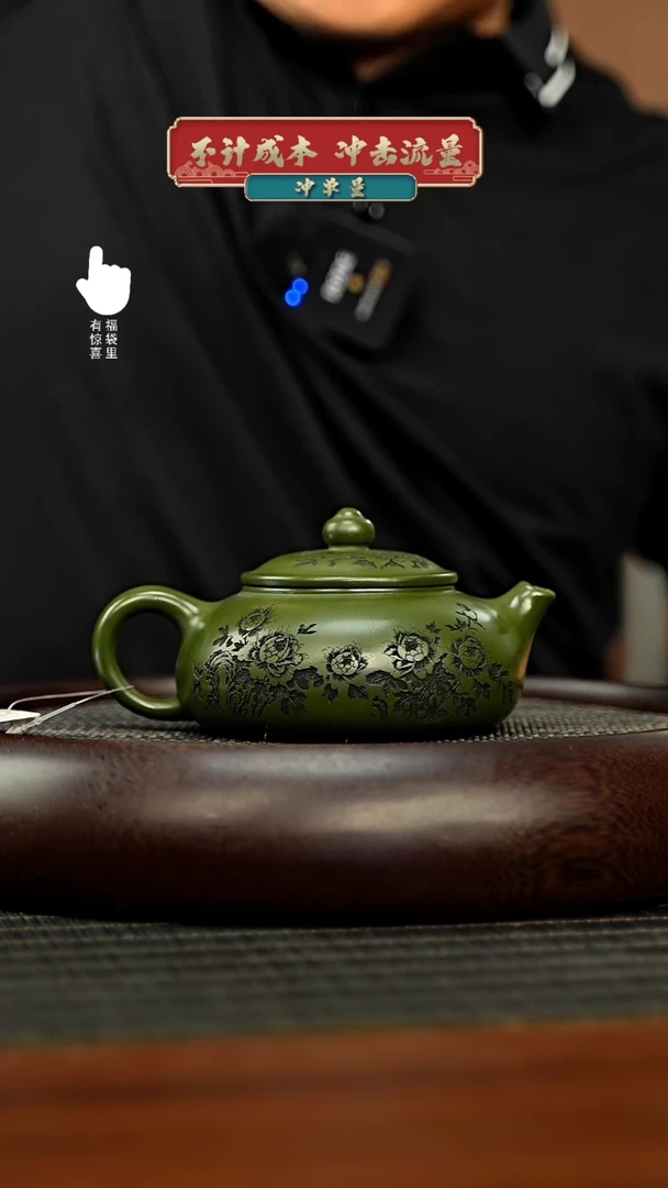 茶壶紫砂h4459h4459h4459