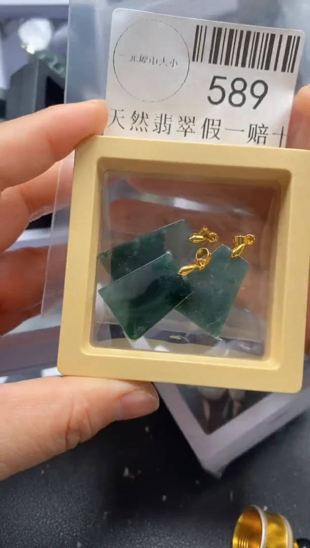 翡翠未镶嵌吊坠(不含链)589