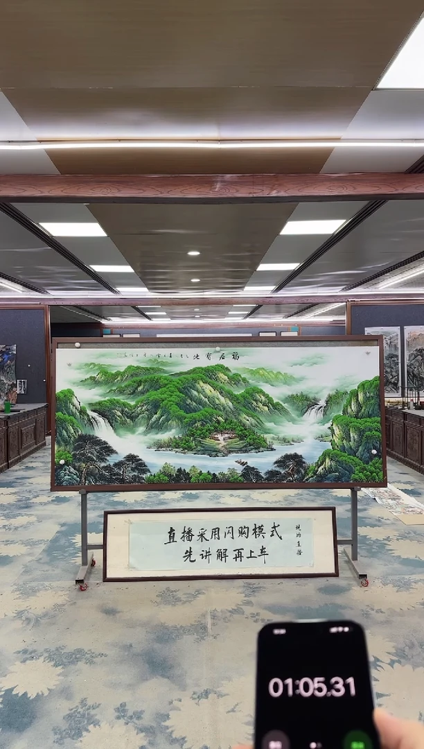 国画睿****车W-刘雪红-小八尺-山水国画