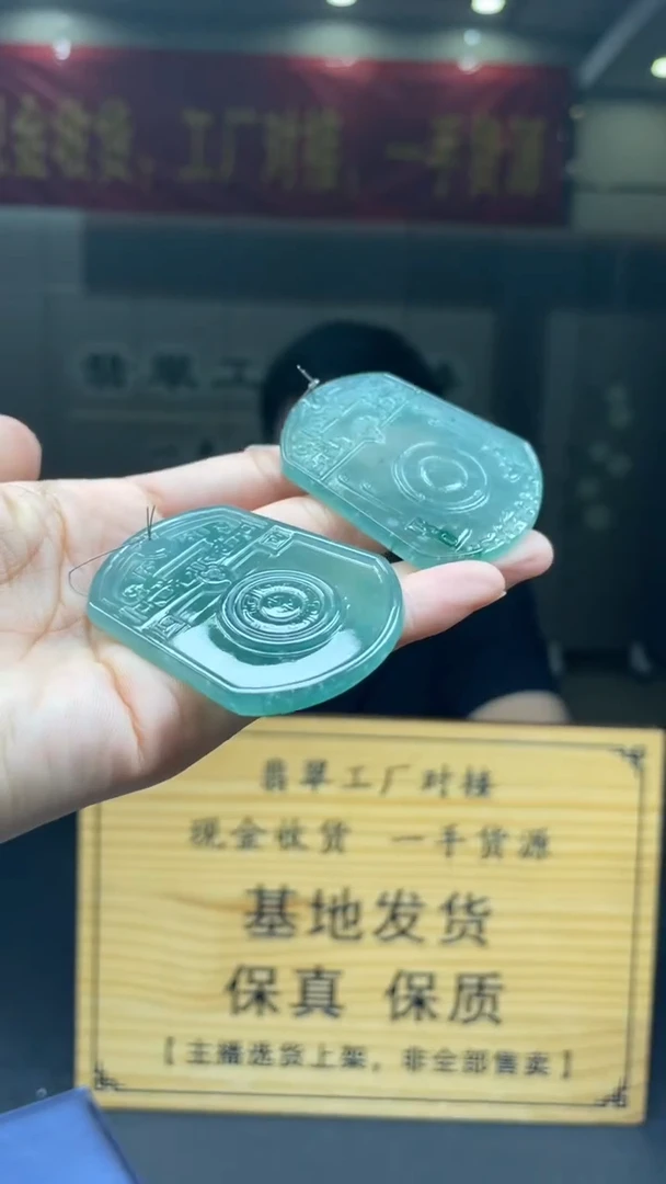 未镶嵌定制翡翠多样性发货【只发一件】*s35