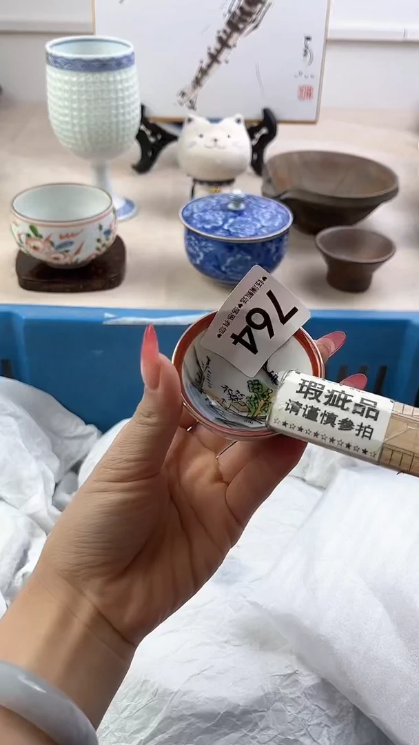 【闪购商品】瓷片764，，，，，，