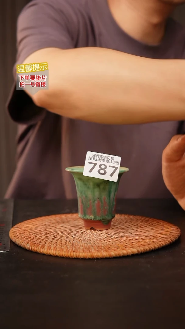 瓷片787 内口径约7  外高约7